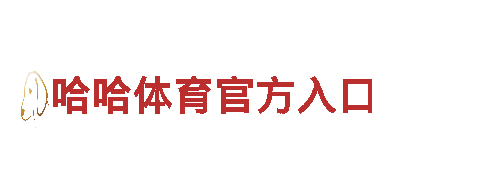 ** 专业游戏广告公司-精准推广BB原贝博平台登录